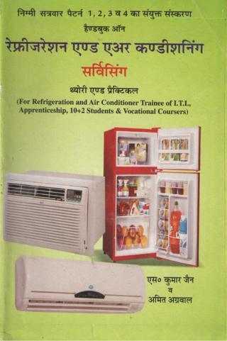 Handbook-On-Refrigeration-and-Air-Conditioning-Servicing-Theory-And-Practical